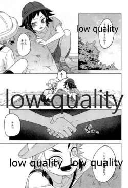 Page 10 of 見せっこ