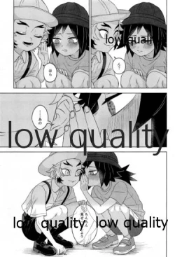 Page 12 of 見せっこ