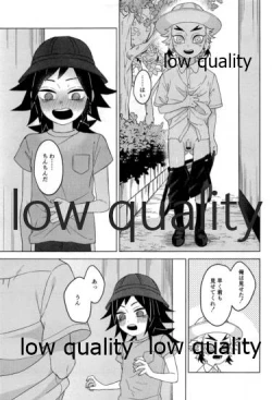 Page 14 of 見せっこ