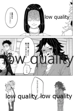 Page 28 of 見せっこ