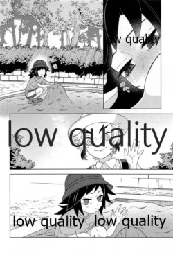 Page 9 of 見せっこ