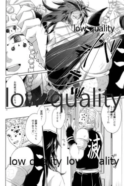 Page 21 of 変わらない形をあいしてみたい