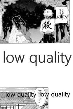 Page 28 of 変わらない形をあいしてみたい