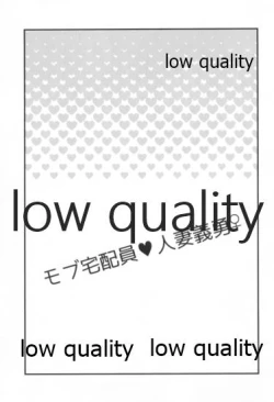 Page 4 of モブ義♀のHな本