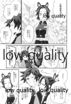 Page 14 of 明けの明星