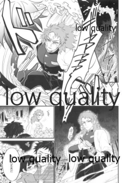 Page 20 of 明けの明星