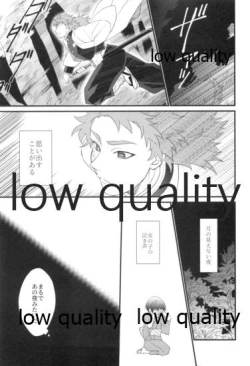 Page 22 of 明けの明星