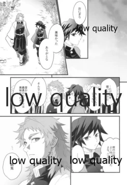 Page 30 of 明けの明星