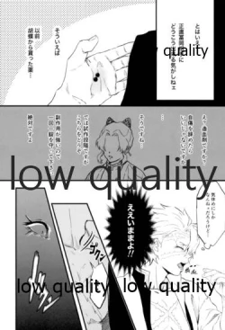 Page 10 of 血×術を解除せよ!!