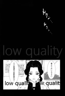 Page 17 of 血×術を解除せよ!!