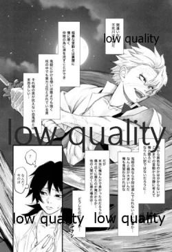 Page 26 of 血×術を解除せよ!!