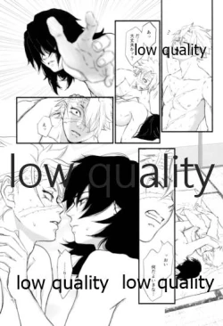 Page 42 of 血×術を解除せよ!!