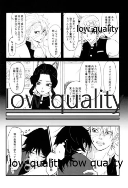 Page 7 of 血×術を解除せよ!!