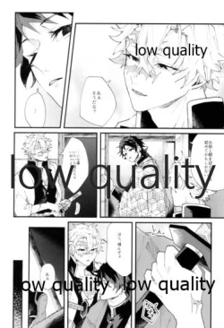 Page 19 of 夜明け前