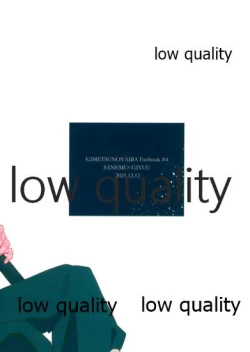 Page 26 of 夜明け前