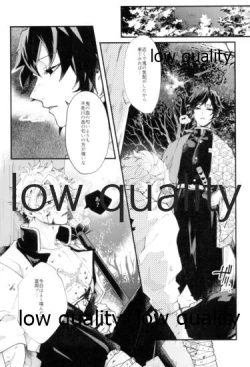 Page 6 of 夜明け前