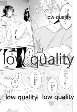 Page 24 of 数学教師と体育教師の秘密のブルマえっち