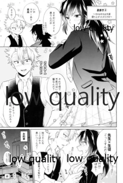 Page 28 of 数学教師と体育教師の秘密のブルマえっち