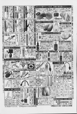 Page 168 of Comic Mate 2007-04