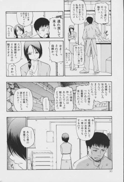 Page 30 of Comic Mate 2007-04