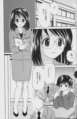 Page 86 of Comic Mate 2007-04