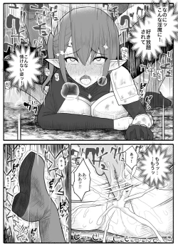 Page 11 of Onna Elf VS Futago Inma