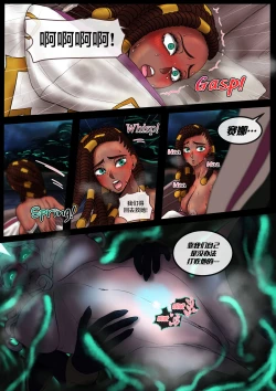 Page 29 of Ruination