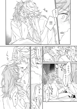 Page 30 of TRICK or TRICK