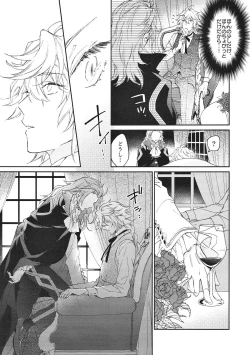 Page 7 of TRICK or TRICK