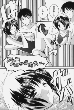 Page 136 of Caramel Lip