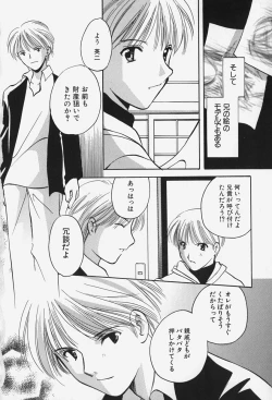 Page 152 of Caramel Lip