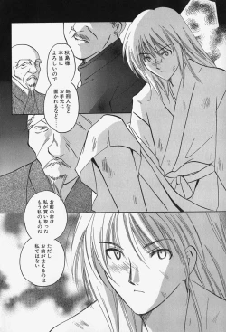 Page 166 of Caramel Lip