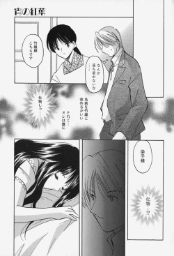 Page 167 of Caramel Lip