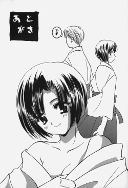 Page 187 of Caramel Lip