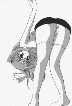 Page 189 of Caramel Lip