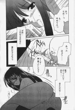 Page 42 of Caramel Lip