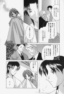 Page 54 of Caramel Lip