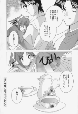 Page 56 of Caramel Lip