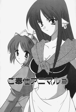 Page 58 of Caramel Lip