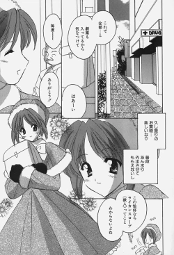 Page 59 of Caramel Lip