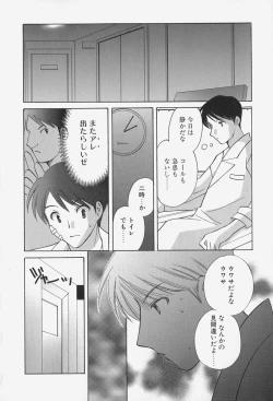 Page 78 of Caramel Lip