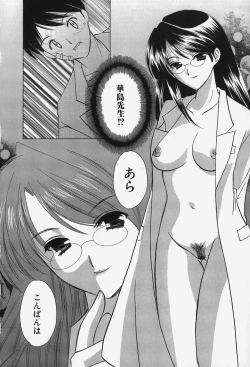 Page 80 of Caramel Lip