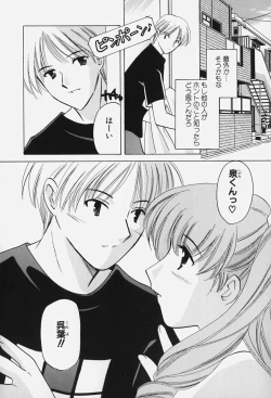 Page 94 of Caramel Lip