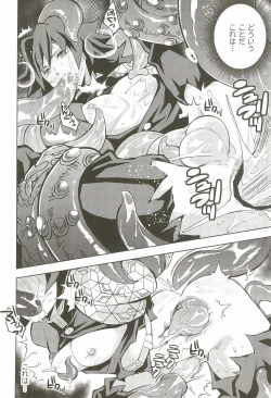 Page 28 of Inmu Jigoku Tomioka Giyuu