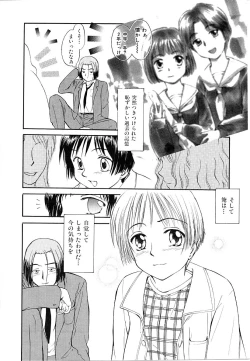 Page 100 of Toshiue no MajoRipe Witches