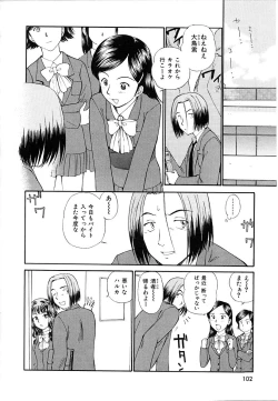 Page 102 of Toshiue no MajoRipe Witches