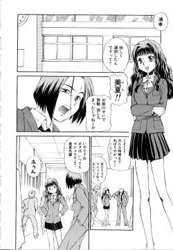 Page 10 of Toshiue no MajoRipe Witches