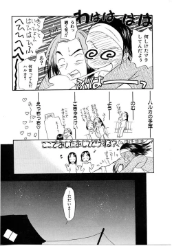 Page 113 of Toshiue no MajoRipe Witches