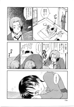 Page 114 of Toshiue no MajoRipe Witches