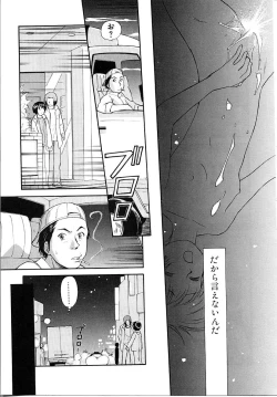 Page 131 of Toshiue no MajoRipe Witches